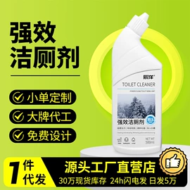 多用途清洁剂;干洗剂;香薰