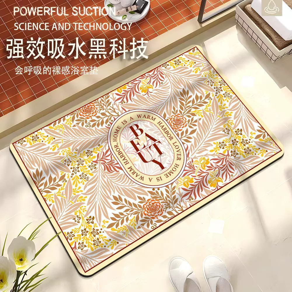 美式复古硅藻泥地垫卫生间耐脏易打理地垫厕所吸水速干防滑脚垫子