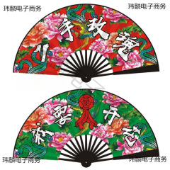 中古ローズ扇子 赤と緑の扇子 東北大花扇子 スクエアダンス扇子 ロックバンド音楽祭周辺機器