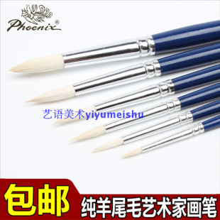 ���] �P��ˮ�ʹPˮ�۹P685-1S ��βë ���^ˮ�ʮ��P ��֧�b