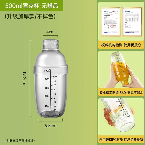 [General Thick Type] 500ML-Three-stage single cup without