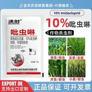 ����10%���x�����x�ֿɝ��Էۄ��߲˲����۲����x�²˾������x��