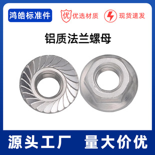 GB6177���˱�ɫ�X�������m����ĸ�������X���|���Ƿ��m��ñM5M6M8