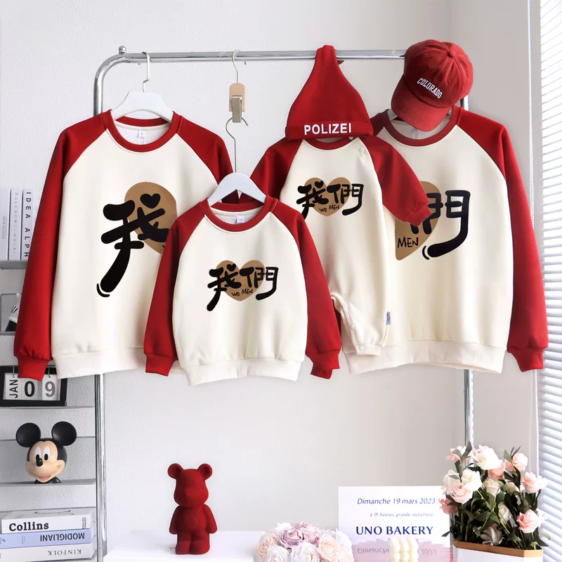 Demi-season children's fleece sweatshirt for photo sessions, family style, western style