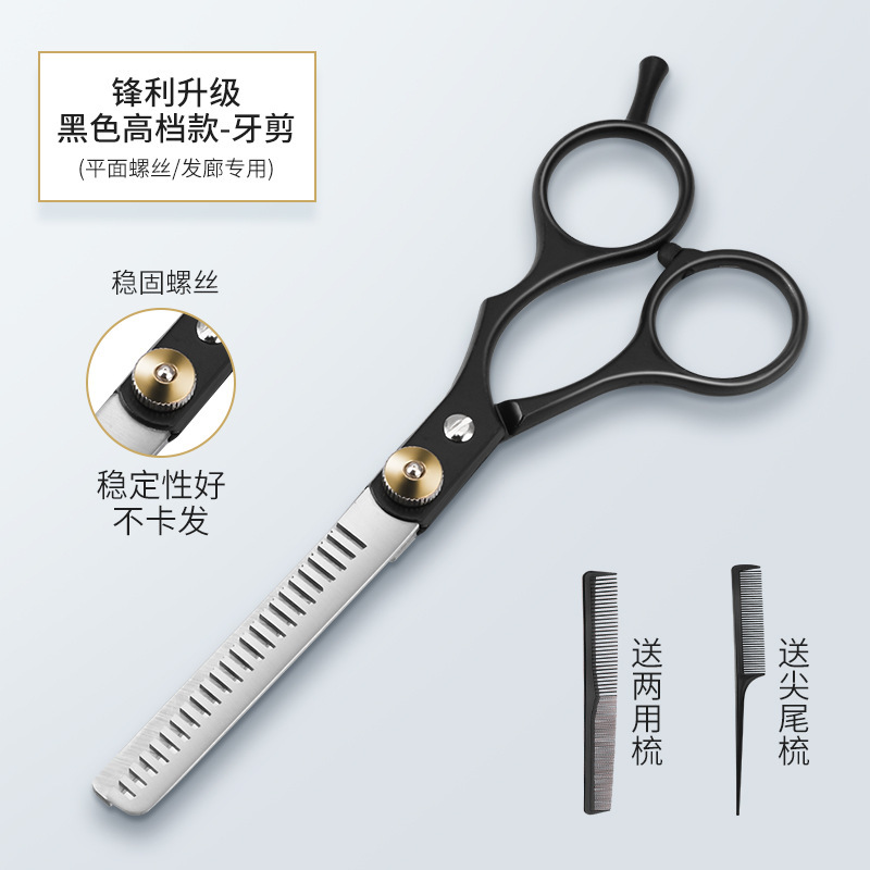 Tijeras de peluquería tijeras de corte de pelo profesional con tijeras de corte de pelo para niños tijeras de corte de pelo tijeras de frangeo para adelgazar