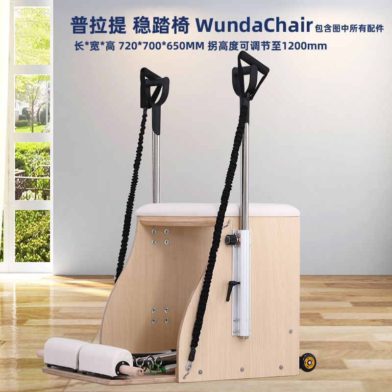 Pilates núcleo cama cinco piezas yoga estudio fitness escalera barril silla columna corrector blanco Arce equipo grande