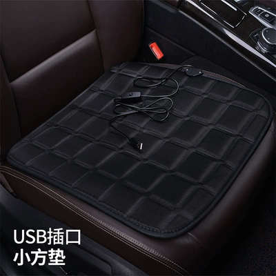 Multi-function pad: electric heated seat cushion for - 5v-usb-square-black-front-square-pad