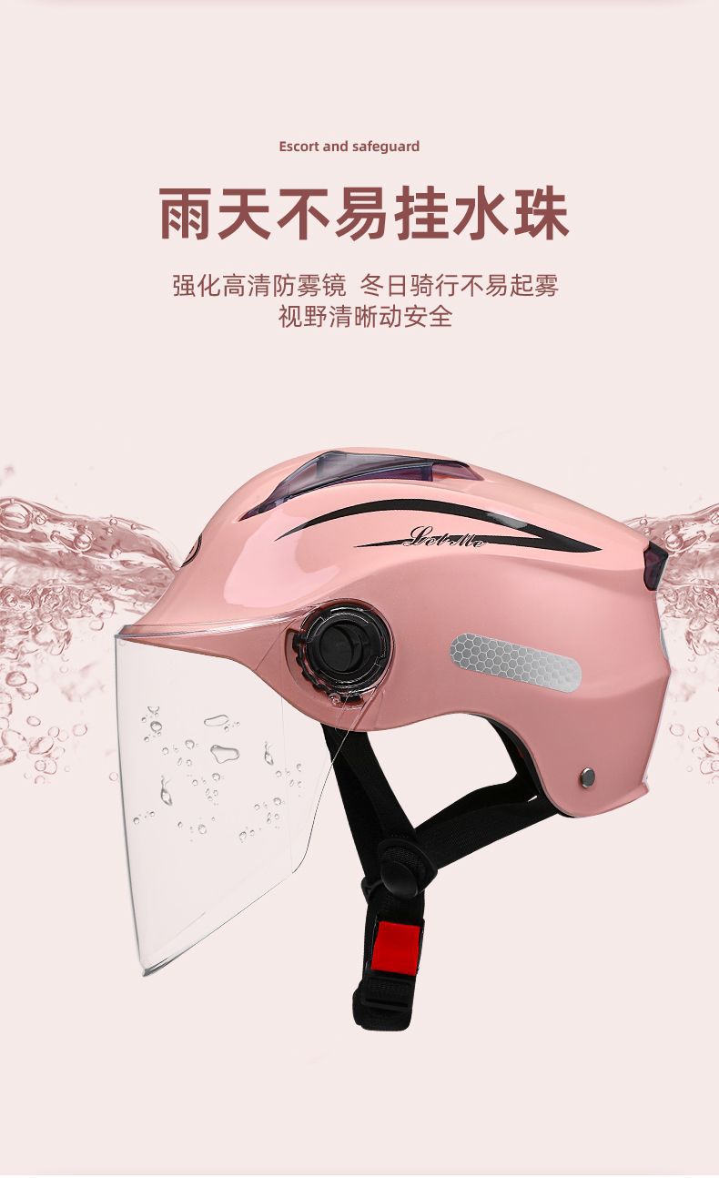 3C Certified Electric Motorcycle Helmet, Sun Protection, UV Protection