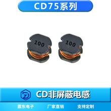 |SҹCDϵ늸CD75-100Mǂʽ@NƬ