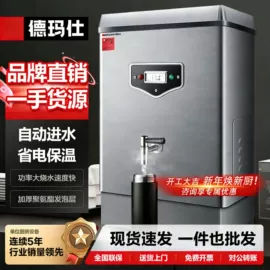 炊事设备;休闲食品加工;食品杀菌设备