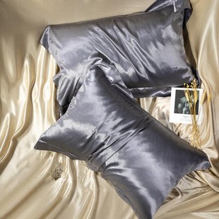 【】A Pair of Pure Color Silk Pillowcases, Mulberry Silk Summer Ice Silk Single Pillowcases