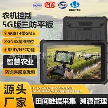08D9���⹤�I�����ӹ�ƽ����X 8GB�ȴ�+256GB�ֳ֎�5Gȫ�WͨRJ45