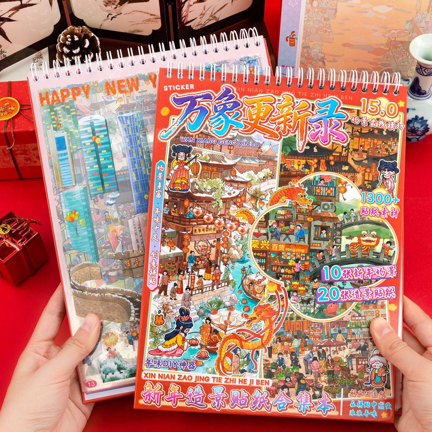Shangwenbit 15.0 New Year Scene Sticker Collection Holiday Miniature Scene Toys Girls' New Year's Day Gift
