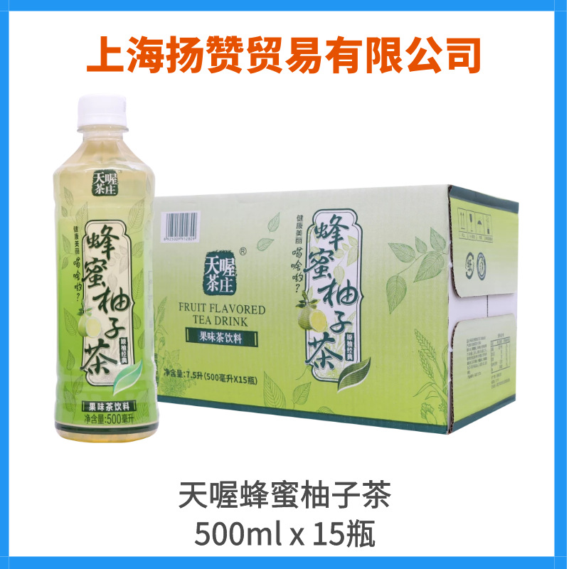 天喔茶庄 天喔蜂蜜柚子茶 500mlx15瓶