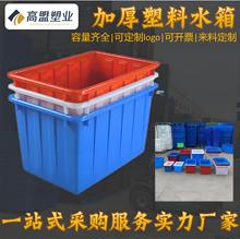 400L����ˮ�亣�r�B�~�����z���Ӵ�̖��ˮ�乤�I���D��ˮ�a�Bֳ��