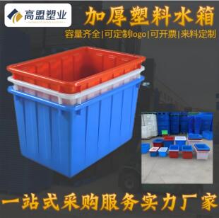 400L����ˮ�亣�r�B�~�����z���Ӵ�̖��ˮ�乤�I���D��ˮ�a�Bֳ��