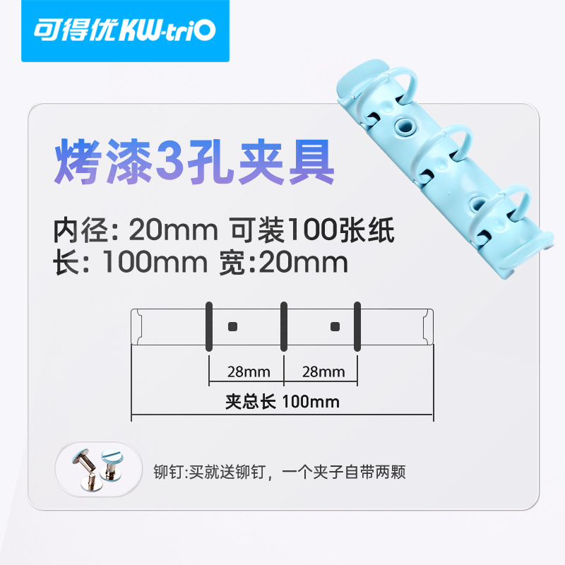 Kedeyou a7 libro de hojas sueltas notas de mano este libro de cuentas hebilla DIY hecho a mano B5 tira de encuadernación mini anillo de hojas sueltas de metal de 3 orificios