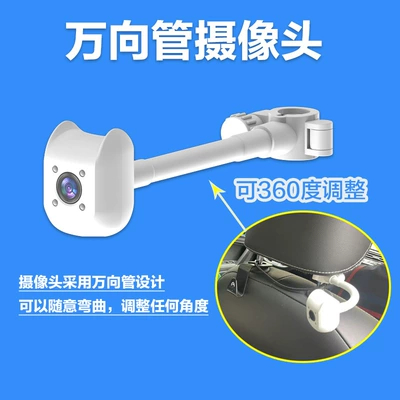 Cross-Border Car-Mounted Baby Monitoring: Car display