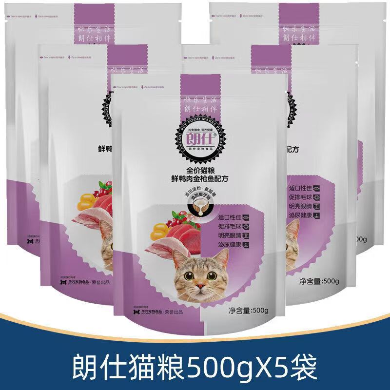 Langshi Cat Food for Kittens and Adult Cats, Stray Cat Food with Duck Meat, Tuna, Chicken, Beef 500g, Scottish Fold, Tabby, Blue Cat