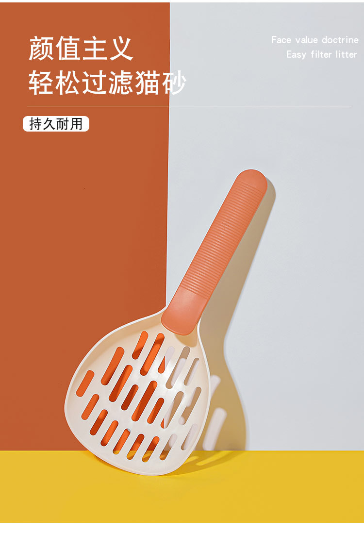 猫砂铲_10.jpg