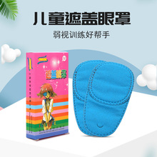 ��ͯ����б��ѵ���ڸ����� �������� �������� �ڸ����� ��ͯ����