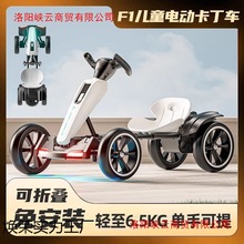 儿童电动车卡丁车小孩四轮汽车可坐人男女宝宝遥控玩具车--岁