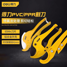 ����PVC���Ӹ�ԏ��_ʽ�йܵ� PPR���۸�����h���ط����ܸ