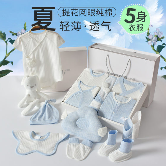 Baby clothes autumn and winter newborn gift box set newborn baby full moon gift book