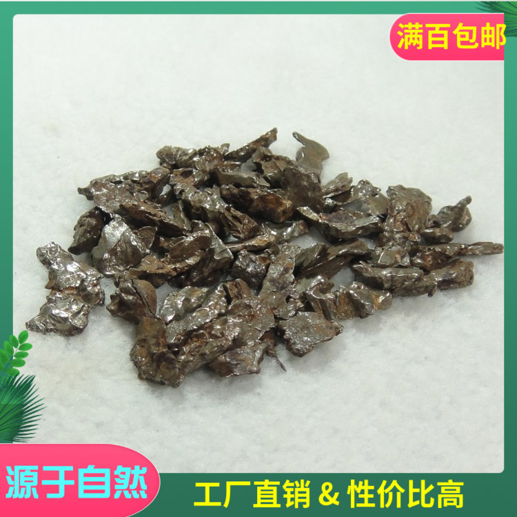 Natural iron meteorite nickel iron energy meteorite extraterrestrial visitor mineral raw stone teaching specimen crafts strange stone meteorite iron Natural iron meteorite nickel iron energy meteorite extraterrestrial visitor mineral raw stone teaching specimen crafts strange stone meteorite iron