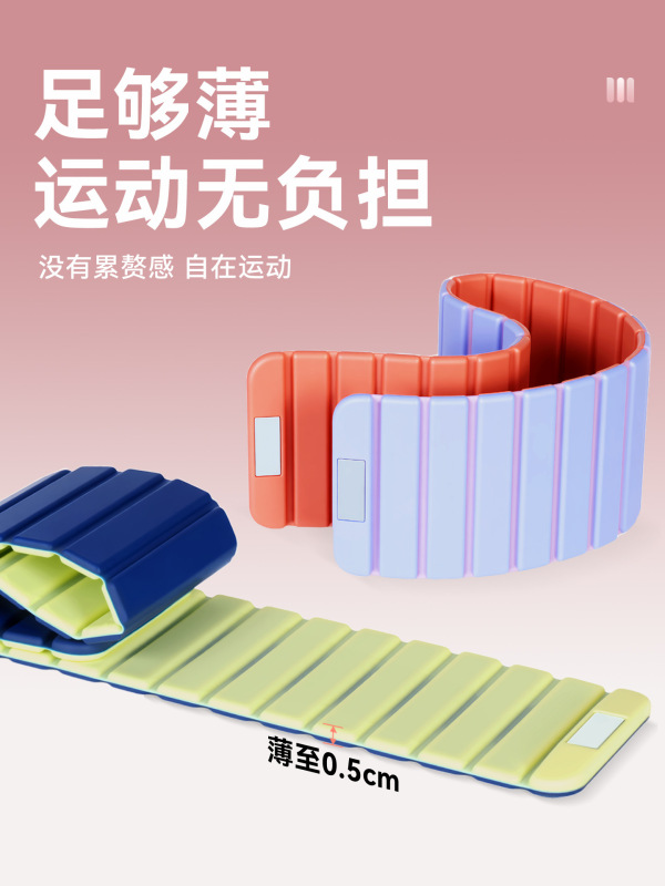 磁吸款负重手环瑜伽训练隐形绑腿健身运动脚环手脚通用亚马逊代发|undefined
