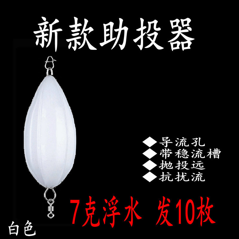 Nuevo tipo de corriente estable anti-flujo de agua flotante de hundimiento lento de agua flotante de agua de hundimiento lento Luya Flying Melon Semilla Sequin Fabric