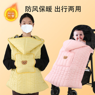 Children's Cloak Autumn and Winter Windshield Blanket Stroller Blanket Baby Holding Bag Waist Stool Windproof Baby Cloak Warm Thickened