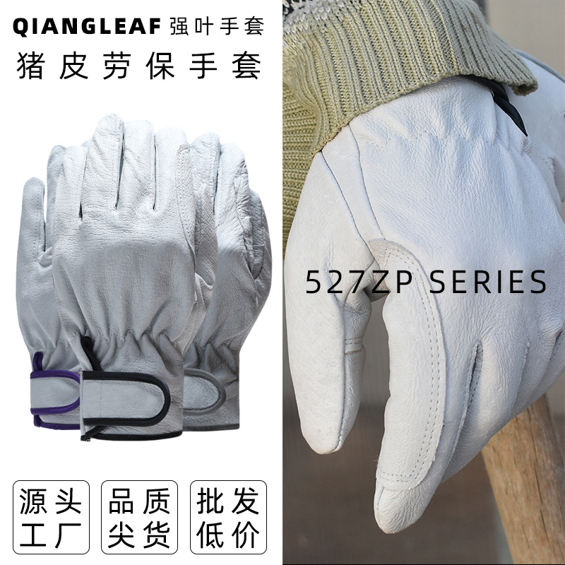 强叶劳保手套猪皮耐磨工地手套防扎透气骑行防护真皮手套工厂批发