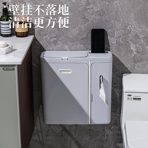 Kitchen trash can hanging household wall-mounted storage bucket with lid toilet toilet bathroom wall-mounted mini trumpet bucket