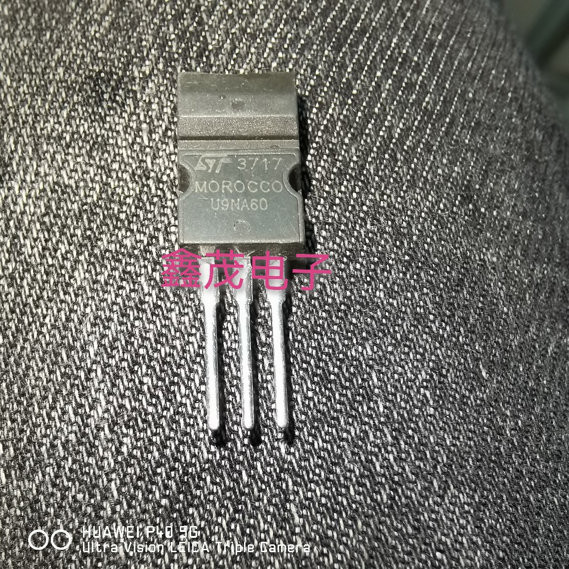 进口拆机U9NA60 9NA60测试好