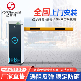 Residential landing rod straight rod gate parking lot entrance automatic toll rod resistance rebound lifting rod wholesale