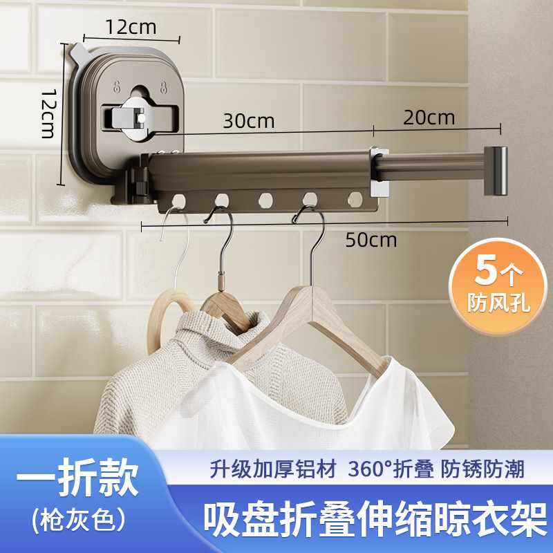 [New two-stage gun dust windproof] Vacuum adsorption power