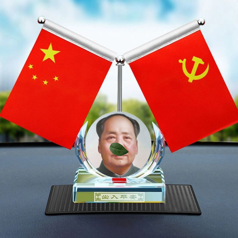 Car decoration ornaments, five-star red flag for cars, high-end office desk decorations, men's perfume accessories