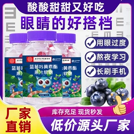 代用/养生茶;复合保健产品;软糖