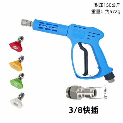 fittings, copper valve, and ceramic – High pressure car wash water gun - no-20-blue-medium-length-spray-gun-with-4-nozzles-gun-tail-38-quick-connect
