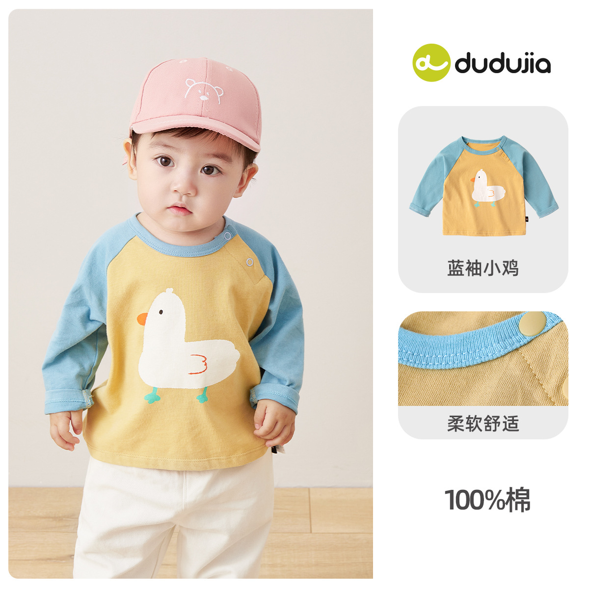 Dudu Home Baby Camiseta de manga larga Primavera para mujer Camisa de fondo para niños Tops para niños Ropa para niños Ropa para bebés