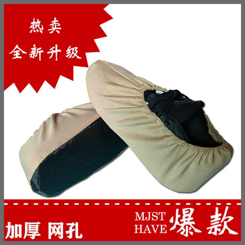 La cubierta para zapatos de tela gruesa se puede lavar repetidamente en el hogar, piso antideslizante resistente al desgaste, sala de máquinas modelo sala de máquinas, cubierta para pies de taller limpia al por mayor