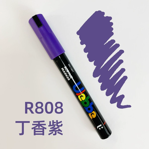R808 Сиреневый