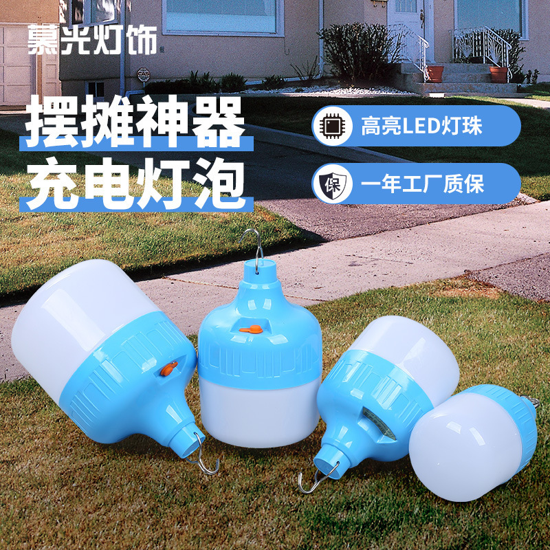 電球ライト 屋外 家庭用 停電時 緊急用 長時間持続 屋台 夜市 販売用 充電式電球 ポータブルLEDライト|undefined