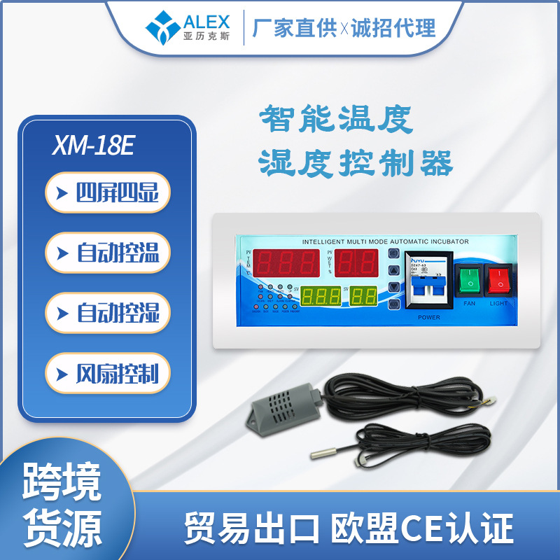 Gran incubadora XM-18E controlador rutina pollo pato codorniz incubadora termostato de temperatura y humedad suministro transfronterizo