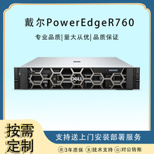 DELL PowerEdge R760 2UCʽmAIģ͸Ӌ