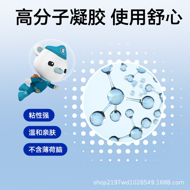 振德医用退热贴儿童成人宝宝幼儿物理发烧降温散热退烧贴|undefined