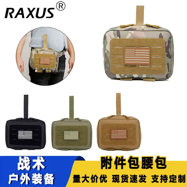 Portable Accessory Bag, Waist Bag, Tactical Outdoor Medical Bag, Detachable Molle Emergency Bag, Mountaineering Camping Style Survival Bag