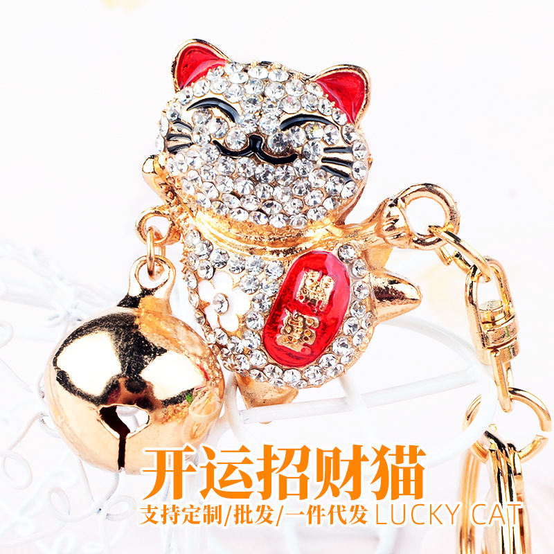 Diamante incrustado creativo campana gato llavero colgante Jingdang dibujos animados muñeca aleación adornos viaje Reunión Anual regalo al por mayor