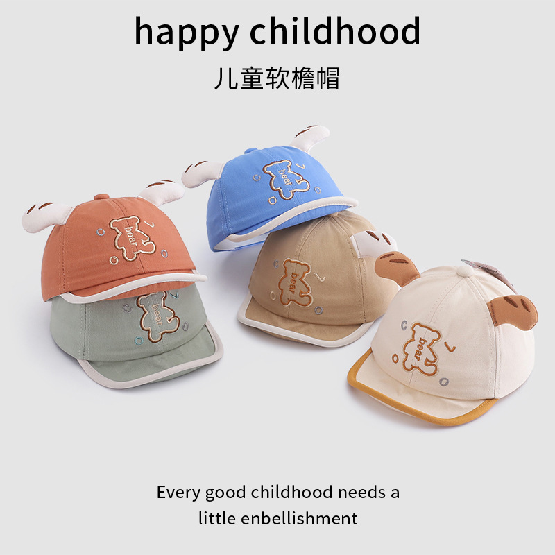Ojos de antena sombrero para niños sombrero de goma suave sombrero de lengua para bebés casuales sombrero de hip-hop plano sombrero de dibujos animados sombrero para bebés 48CM